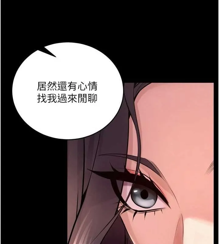 狱火重生 - 第9話-第二個復仇目標 - page 29