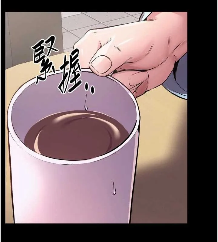 狱火重生 - 第9話-第二個復仇目標 - page 31