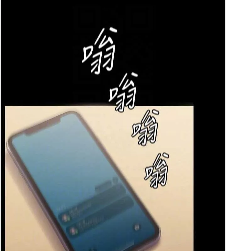 狱火重生 - 第9話-第二個復仇目標 - page 40
