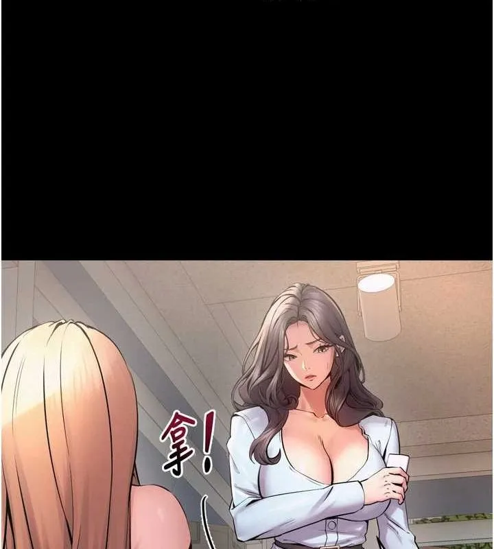 狱火重生 - 第9話-第二個復仇目標 - page 46
