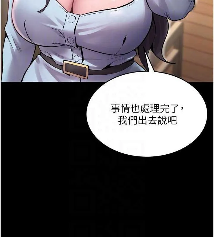 狱火重生 - 第9話-第二個復仇目標 - page 56