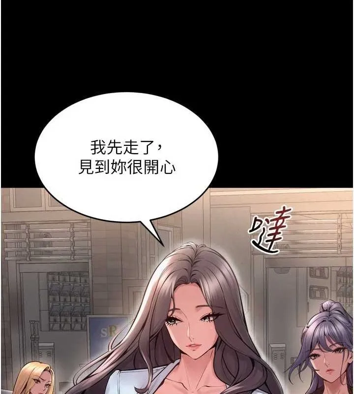 狱火重生 - 第9話-第二個復仇目標 - page 60