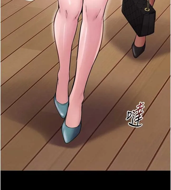 狱火重生 - 第9話-第二個復仇目標 - page 62
