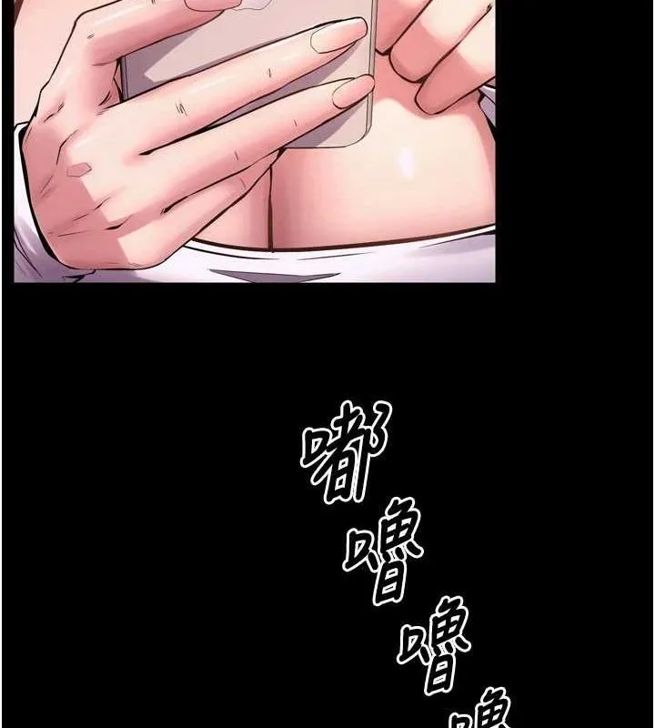 狱火重生 - 第9話-第二個復仇目標 - page 70