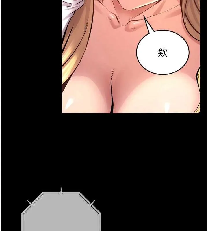 狱火重生 - 第9話-第二個復仇目標 - page 72