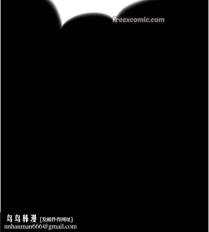 狱火重生 - 第9話-第二個復仇目標 - page 80