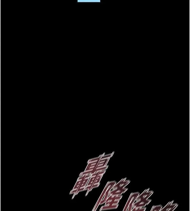 狱火重生 - 第9話-第二個復仇目標 - page 83