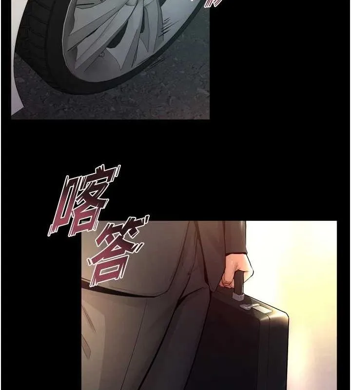 狱火重生 - 第9話-第二個復仇目標 - page 90