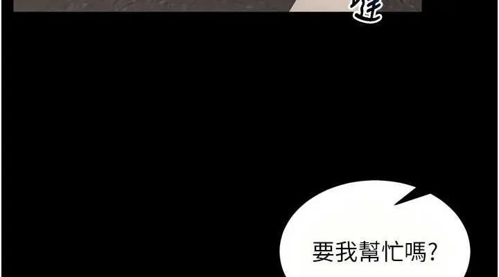 狱火重生 - 第9話-第二個復仇目標 - page 114