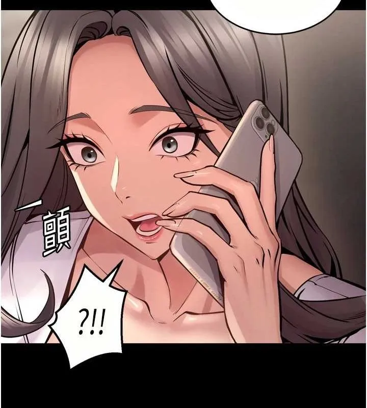 狱火重生 - 第9話-第二個復仇目標 - page 115