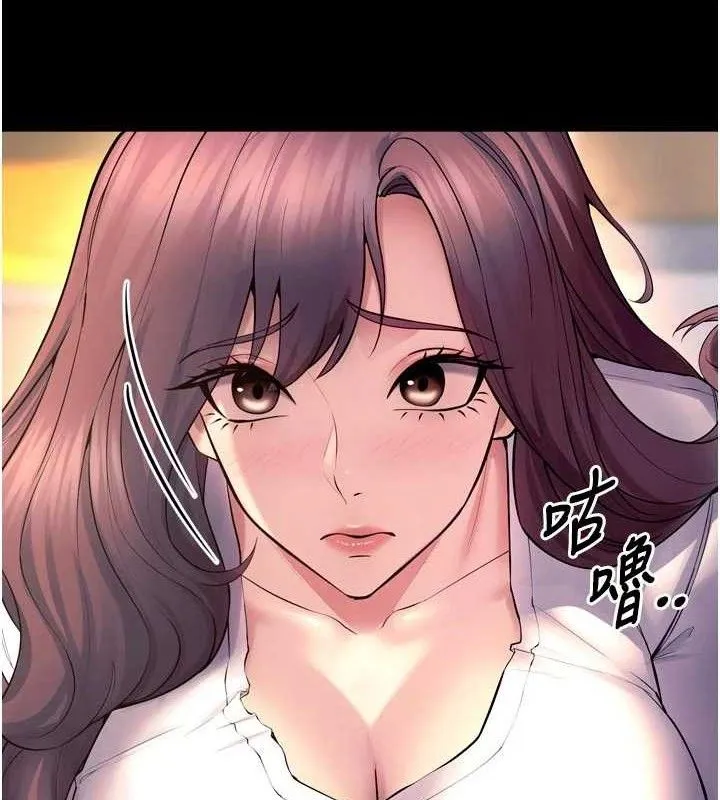 狱火重生 - 第32話-越看下面越濕的活春宮 - page 3