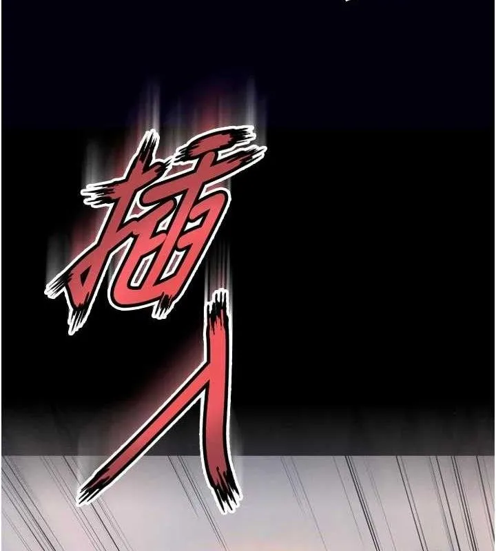 狱火重生 - 第32話-越看下面越濕的活春宮 - page 6
