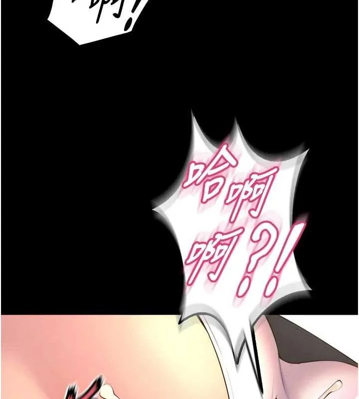 狱火重生 - 第32話-越看下面越濕的活春宮 - page 16