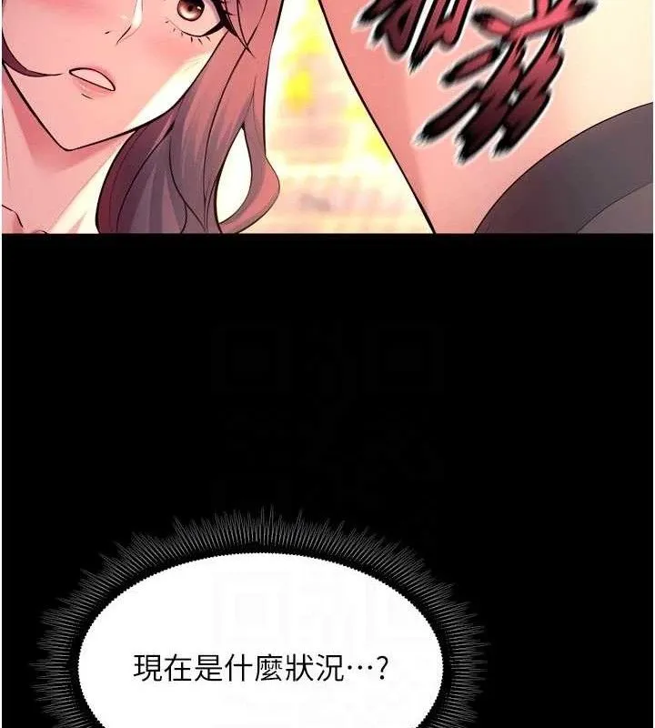 狱火重生 - 第32話-越看下面越濕的活春宮 - page 18