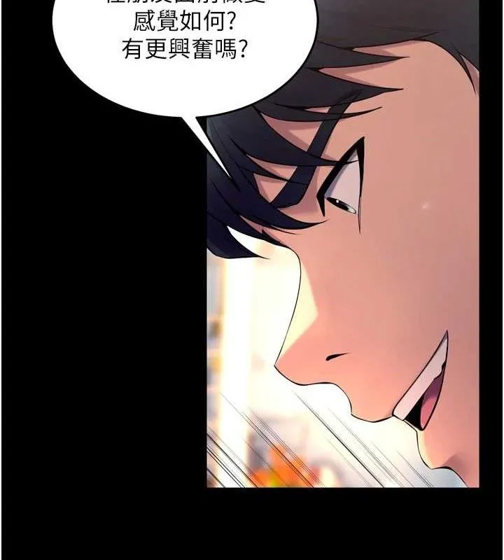 狱火重生 - 第32話-越看下面越濕的活春宮 - page 26