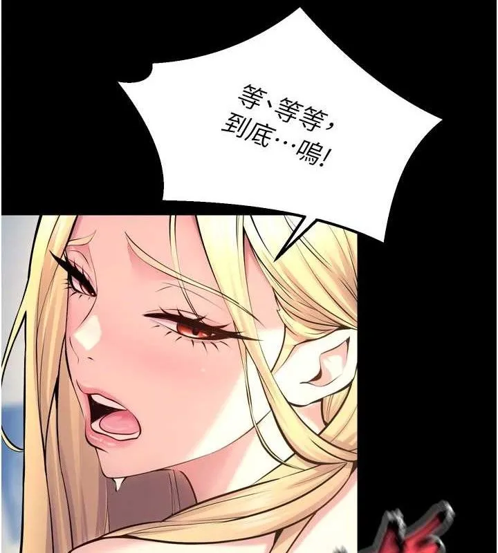 狱火重生 - 第32話-越看下面越濕的活春宮 - page 27