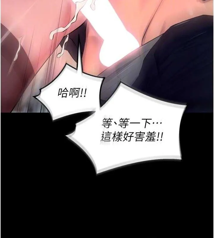 狱火重生 - 第32話-越看下面越濕的活春宮 - page 34