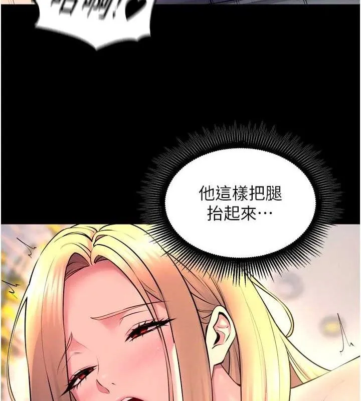 狱火重生 - 第32話-越看下面越濕的活春宮 - page 36