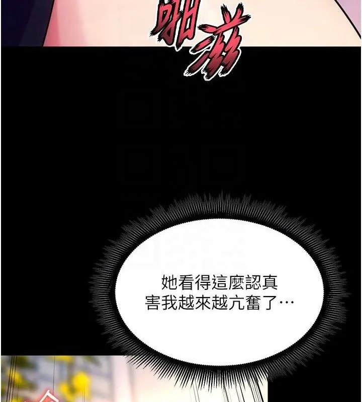 狱火重生 - 第32話-越看下面越濕的活春宮 - page 46