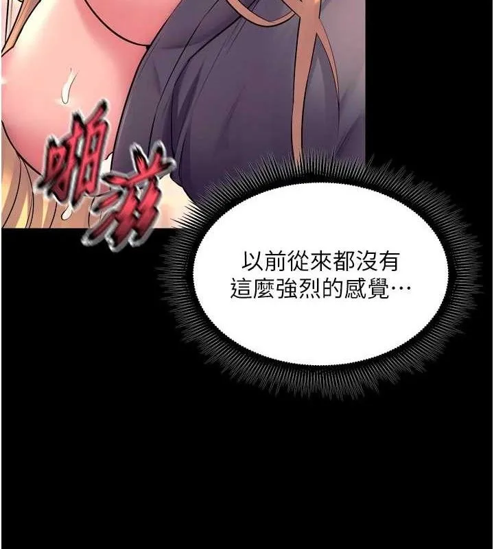 狱火重生 - 第32話-越看下面越濕的活春宮 - page 48