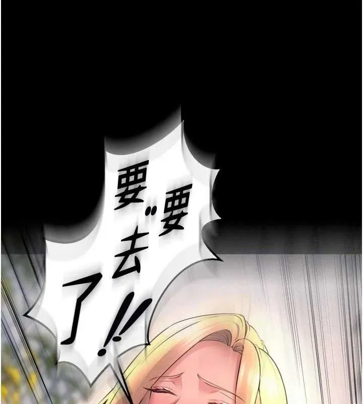 狱火重生 - 第32話-越看下面越濕的活春宮 - page 54