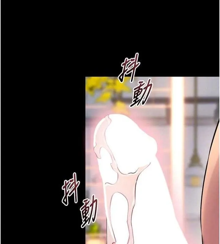 狱火重生 - 第32話-越看下面越濕的活春宮 - page 61
