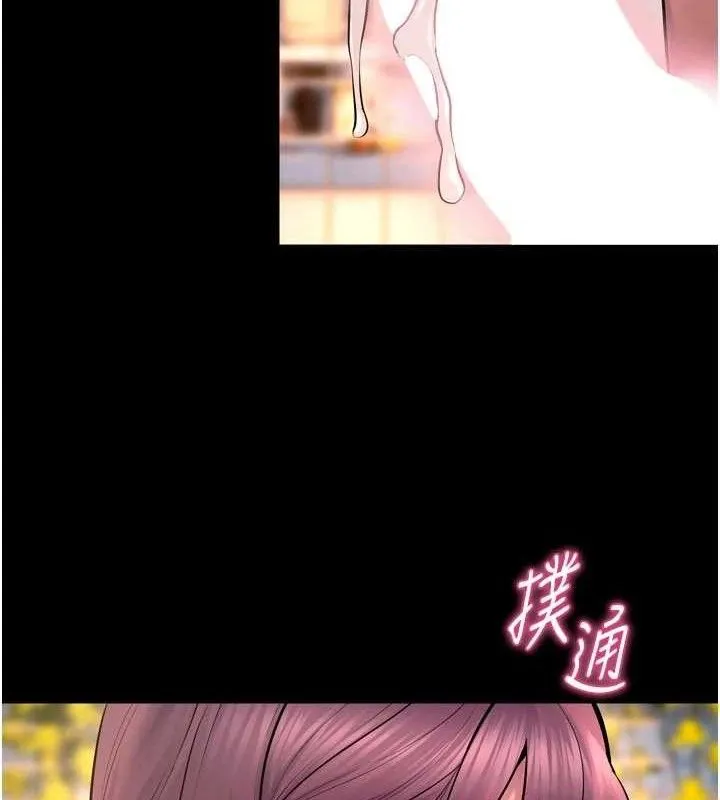 狱火重生 - 第32話-越看下面越濕的活春宮 - page 62