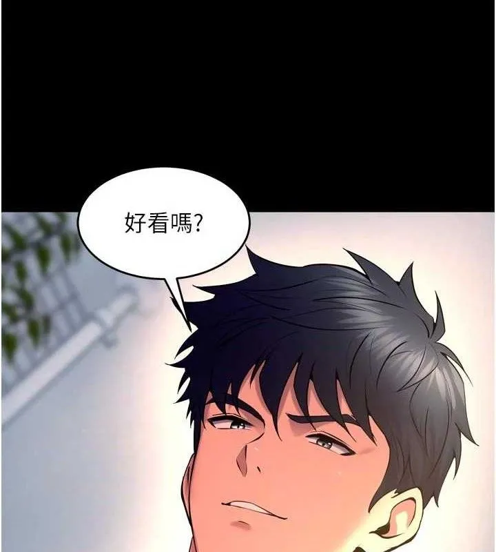 狱火重生 - 第32話-越看下面越濕的活春宮 - page 64