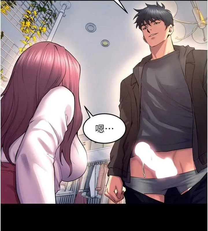 狱火重生 - 第32話-越看下面越濕的活春宮 - page 68