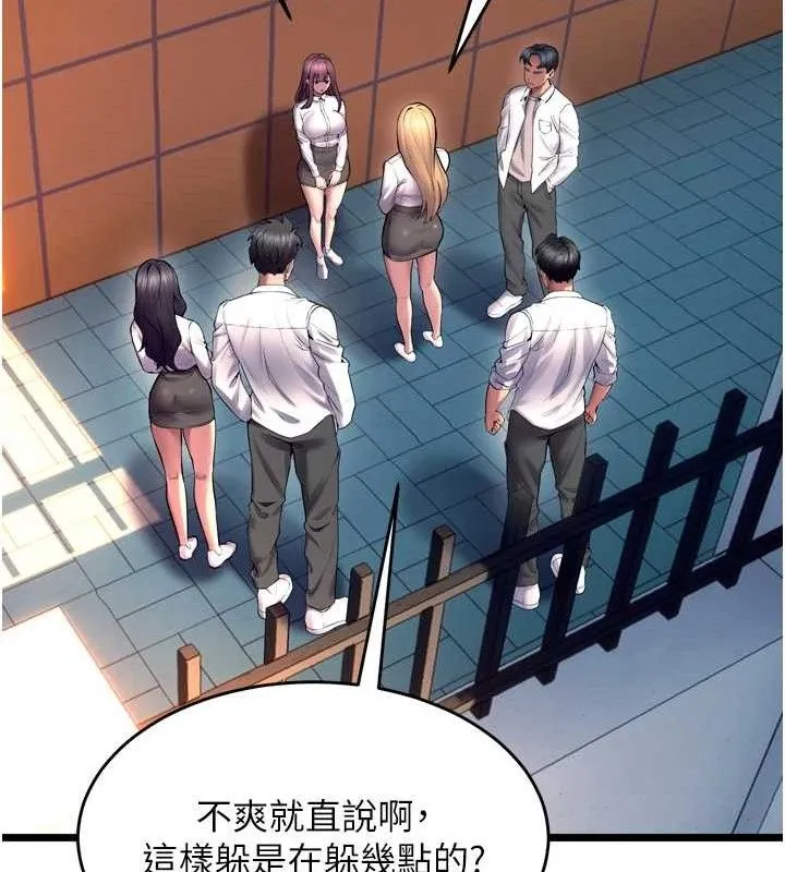 狱火重生 - 第32話-越看下面越濕的活春宮 - page 74
