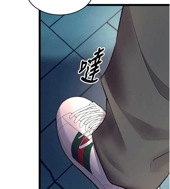 狱火重生 - 第32話-越看下面越濕的活春宮 - page 82