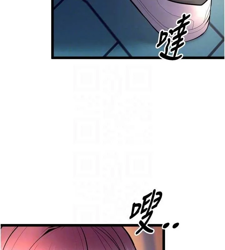 狱火重生 - 第32話-越看下面越濕的活春宮 - page 83