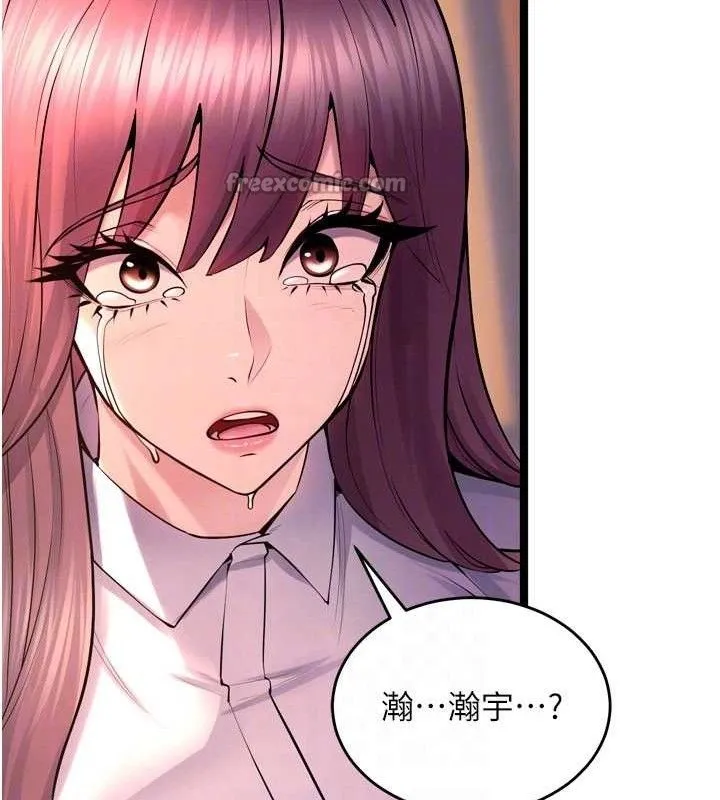 狱火重生 - 第32話-越看下面越濕的活春宮 - page 84