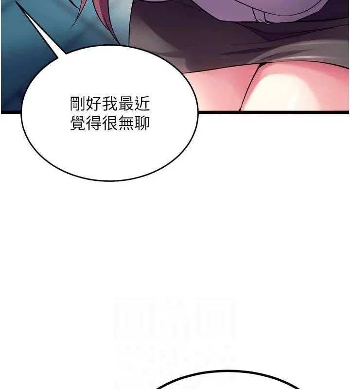 狱火重生 - 第32話-越看下面越濕的活春宮 - page 96