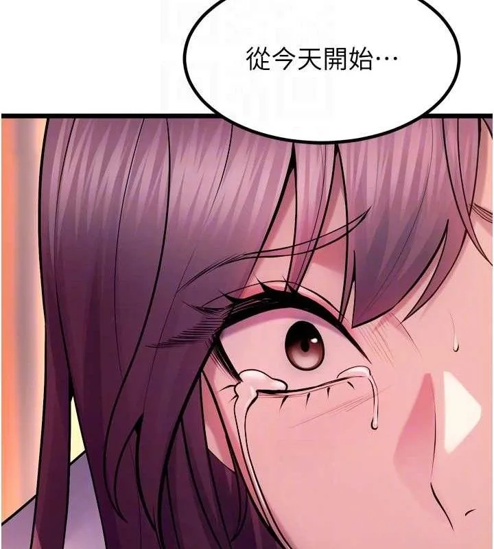 狱火重生 - 第32話-越看下面越濕的活春宮 - page 97