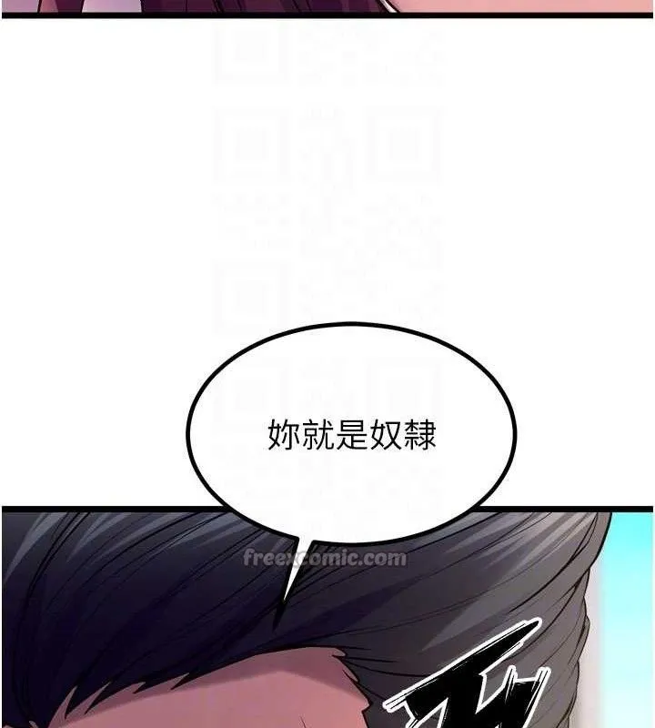 狱火重生 - 第32話-越看下面越濕的活春宮 - page 98