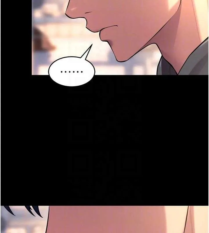 狱火重生 - 第32話-越看下面越濕的活春宮 - page 110