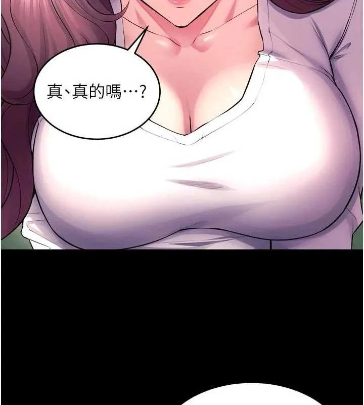 狱火重生 - 第32話-越看下面越濕的活春宮 - page 113