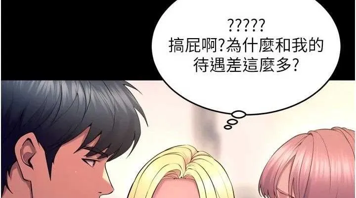 狱火重生 - 第32話-越看下面越濕的活春宮 - page 114