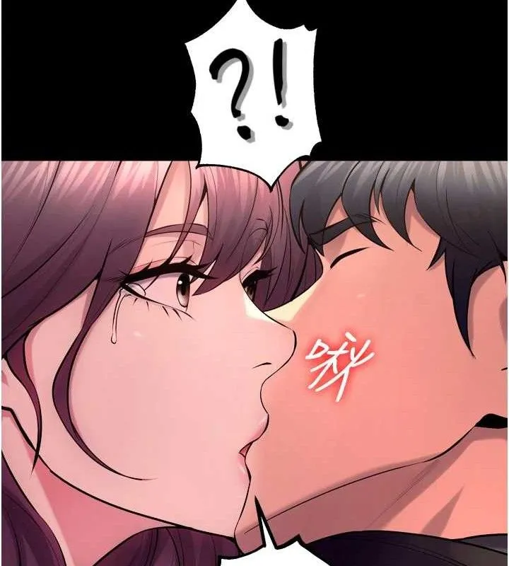 狱火重生 - 第32話-越看下面越濕的活春宮 - page 119
