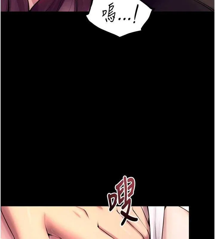 狱火重生 - 第32話-越看下面越濕的活春宮 - page 120