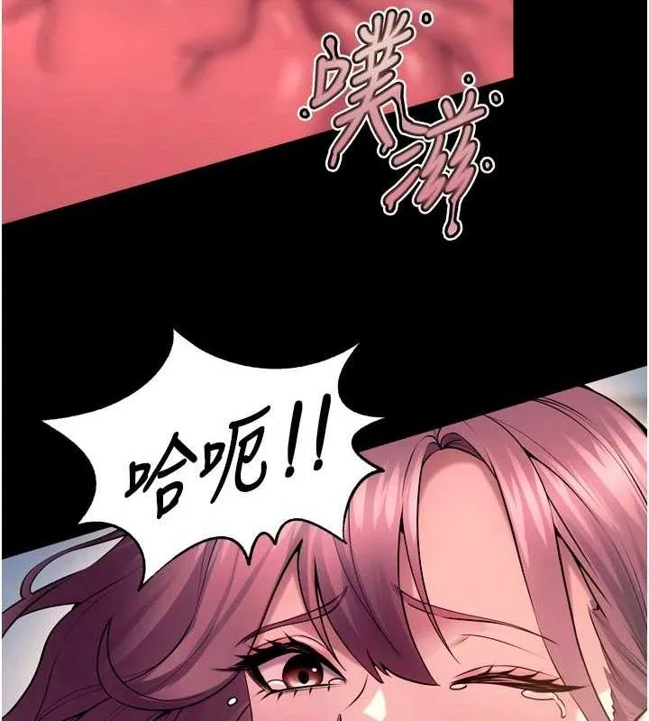 狱火重生 - 第32話-越看下面越濕的活春宮 - page 124