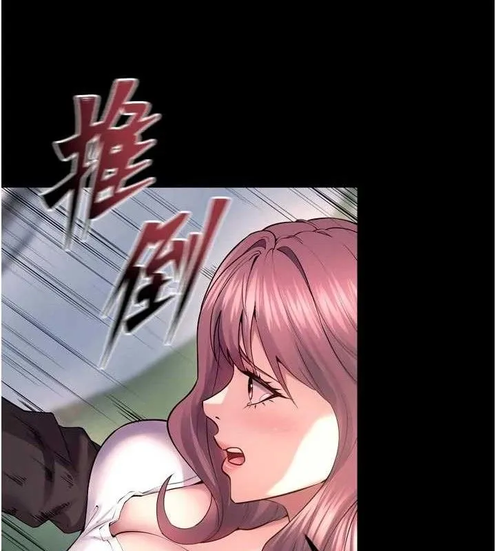 狱火重生 - 第32話-越看下面越濕的活春宮 - page 131