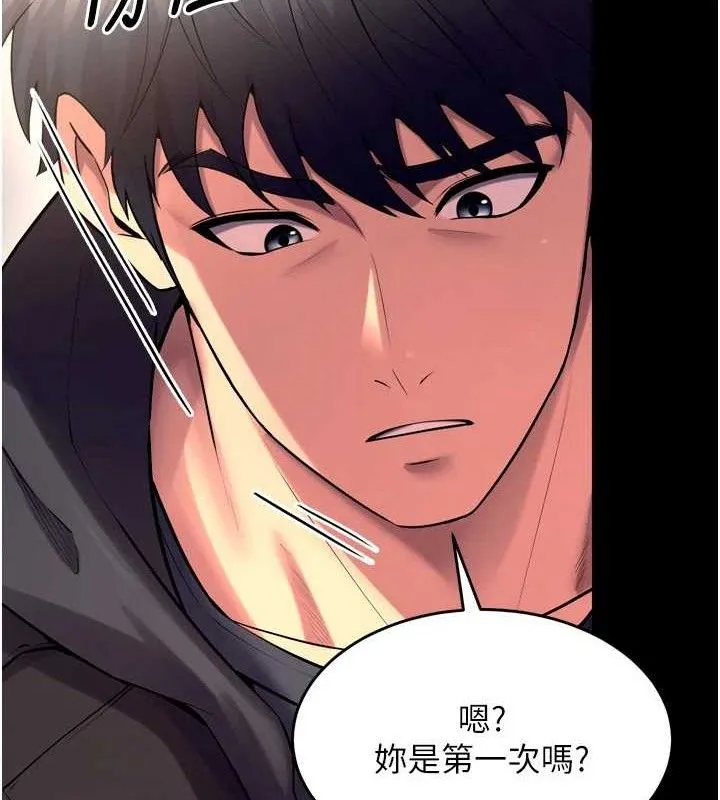 狱火重生 - 第32話-越看下面越濕的活春宮 - page 144