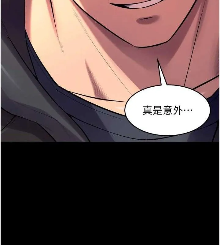 狱火重生 - 第32話-越看下面越濕的活春宮 - page 147