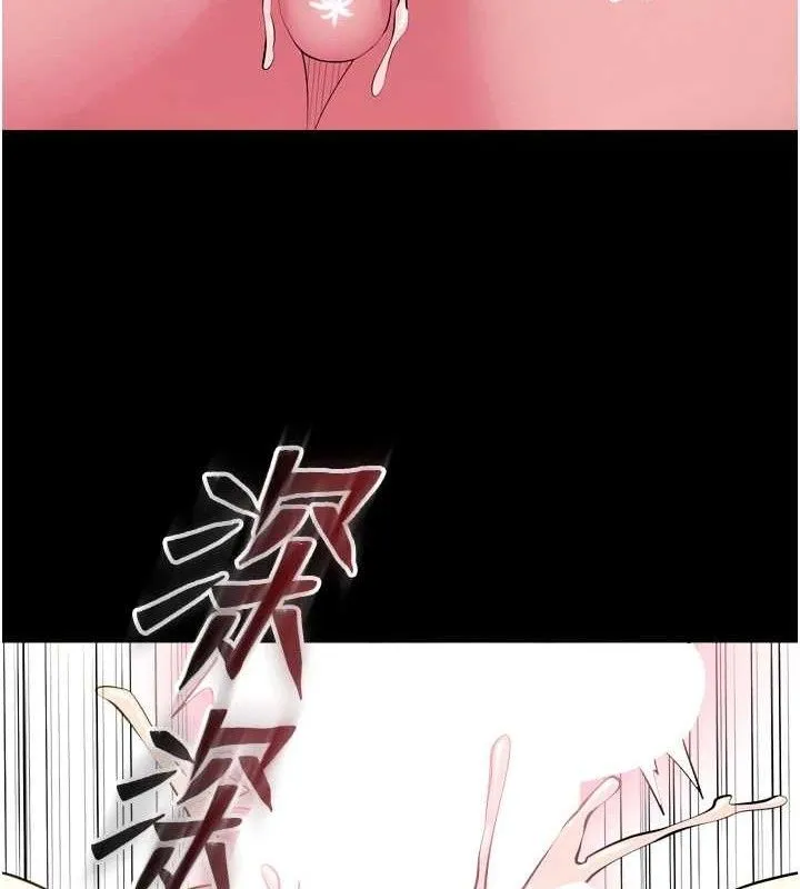 狱火重生 - 第32話-越看下面越濕的活春宮 - page 149