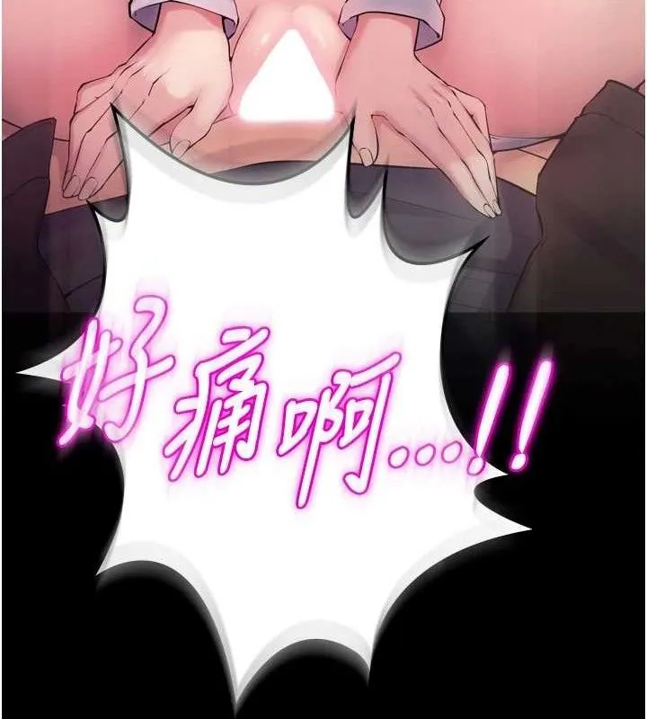 狱火重生 - 第32話-越看下面越濕的活春宮 - page 155