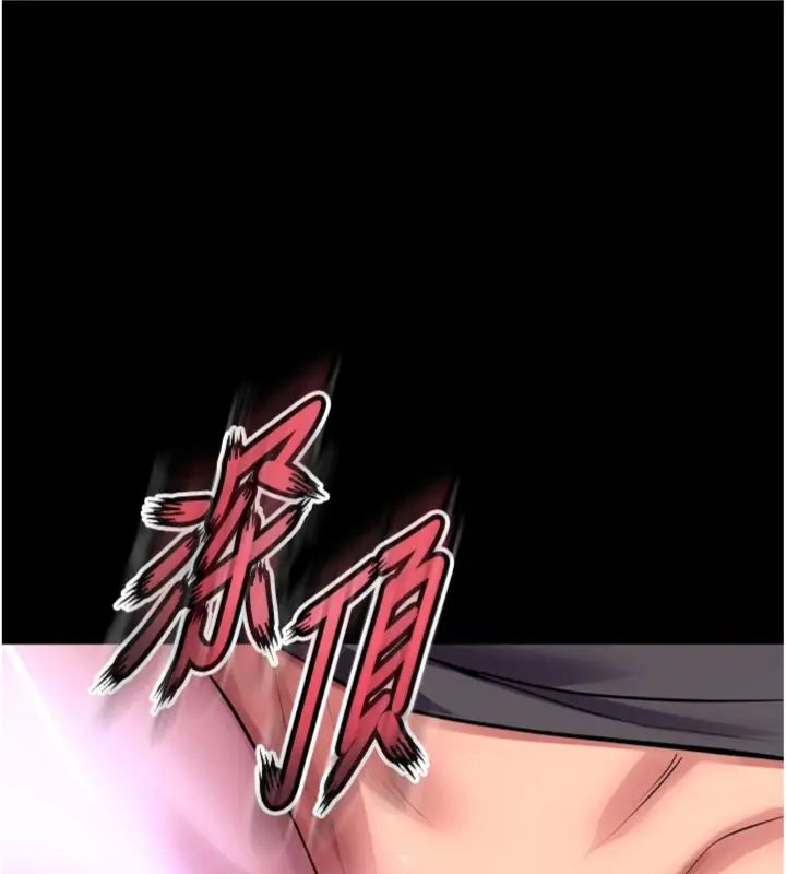 狱火重生 - 第71話-好想要更多的「疼愛」 - page 14