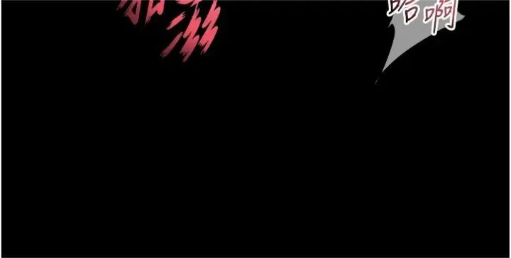 狱火重生 - 第71話-好想要更多的「疼愛」 - page 26