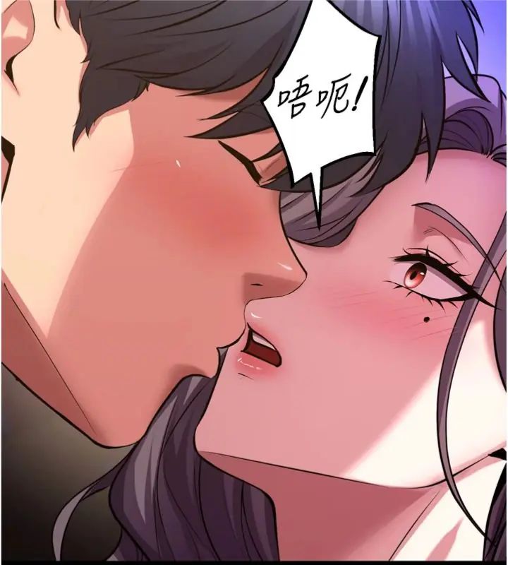 狱火重生 - 第71話-好想要更多的「疼愛」 - page 51